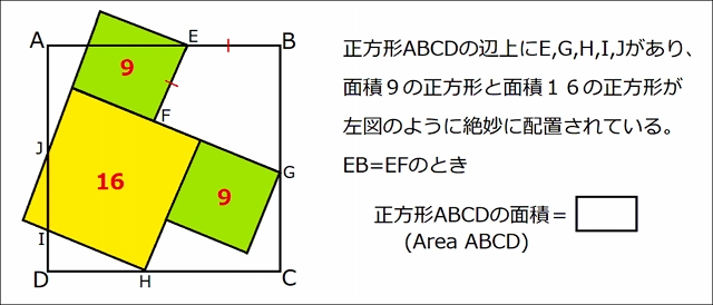 f:id:eisuumanabu:20200615140333j:plain