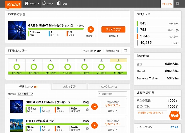 f:id:eisuumanabu:20200704105729j:plain
