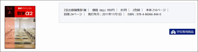 f:id:eisuumanabu:20200911141940j:plain