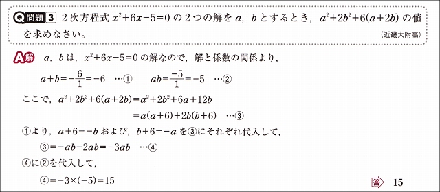 f:id:eisuumanabu:20201010101209j:plain