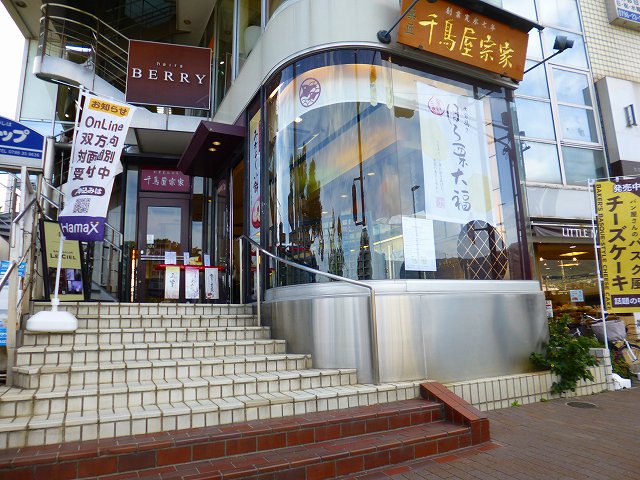 f:id:eisuumanabu:20201111170945j:plain