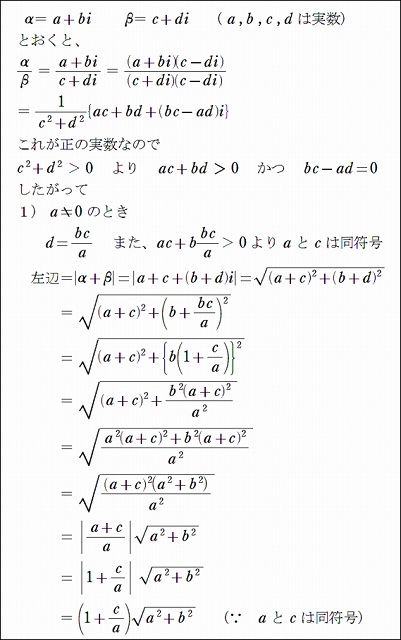 f:id:eisuumanabu:20201222232423j:plain