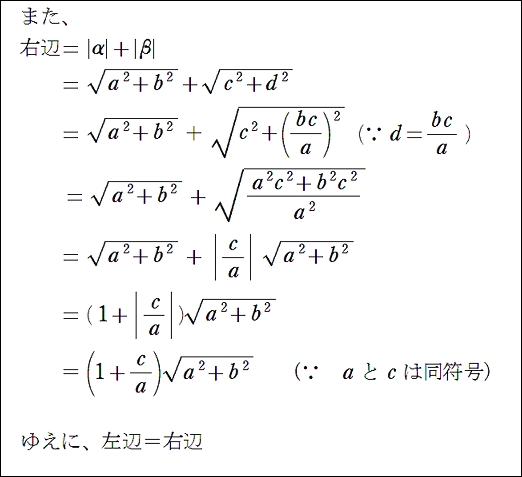 f:id:eisuumanabu:20201222232447j:plain