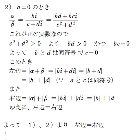 f:id:eisuumanabu:20201222232504j:plain