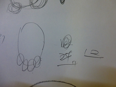 f:id:eisuumanabu:20210310162648j:plain