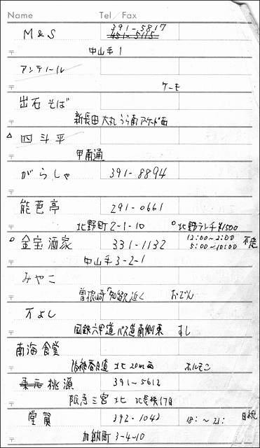 f:id:eisuumanabu:20210406165318j:plain