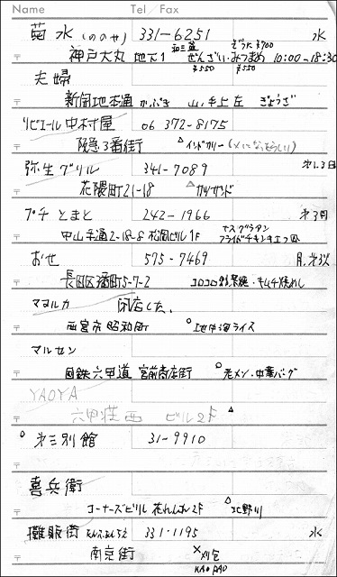 f:id:eisuumanabu:20210406165432j:plain