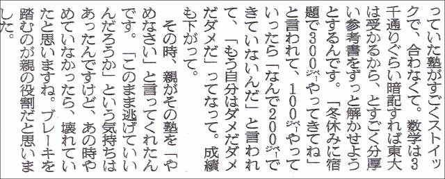 f:id:eisuumanabu:20210413092631j:plain