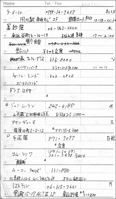 f:id:eisuumanabu:20210413153240j:plain