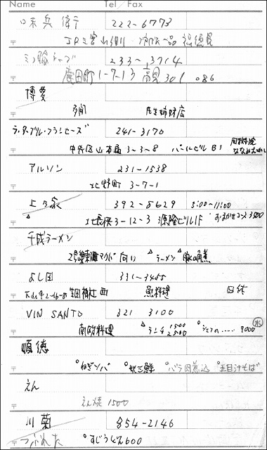 f:id:eisuumanabu:20210413153259j:plain