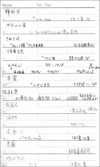 f:id:eisuumanabu:20210518153144j:plain