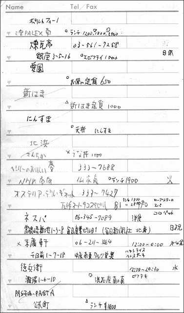 f:id:eisuumanabu:20210518153200j:plain