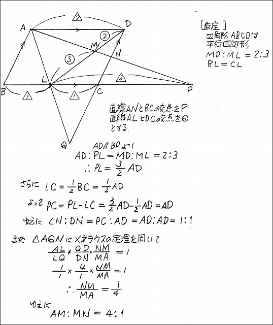 f:id:eisuumanabu:20210523143941j:plain