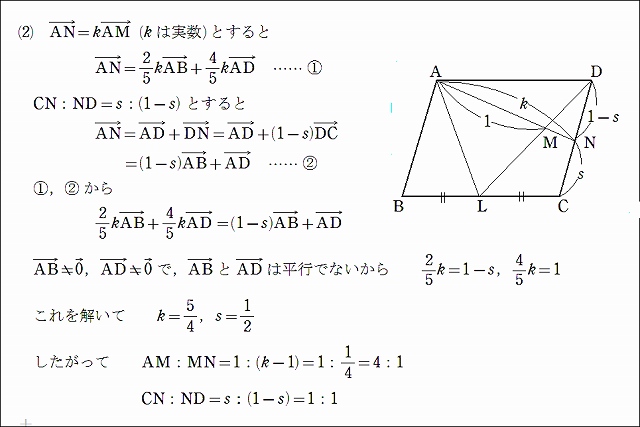 f:id:eisuumanabu:20210523145334j:plain