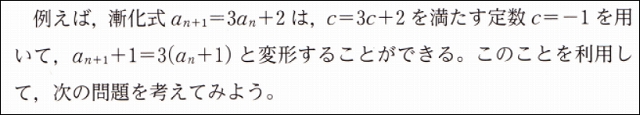 f:id:eisuumanabu:20210723103454j:plain