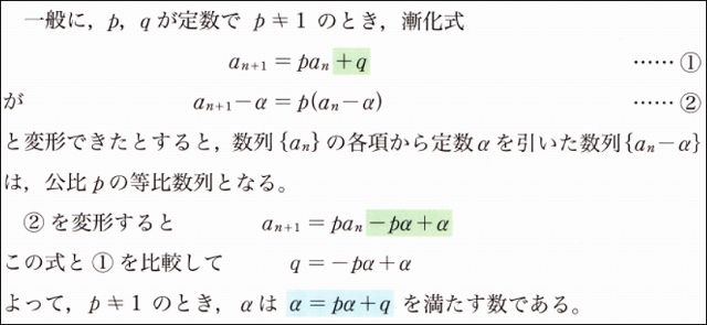 f:id:eisuumanabu:20210723103630j:plain