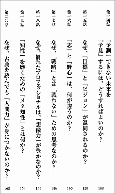 f:id:eisuumanabu:20210822084126j:plain