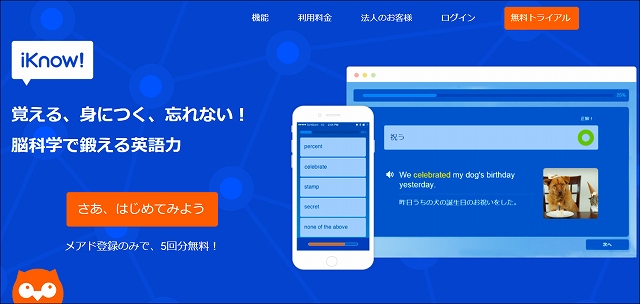 f:id:eisuumanabu:20211014073038j:plain