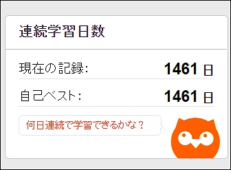 f:id:eisuumanabu:20211014073058j:plain