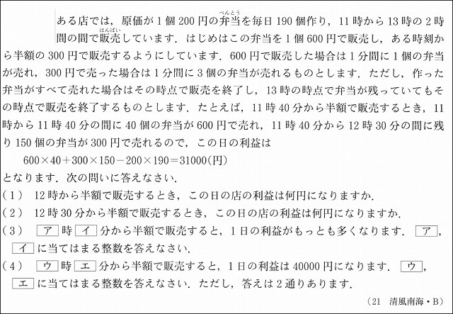 f:id:eisuumanabu:20211029165727j:plain