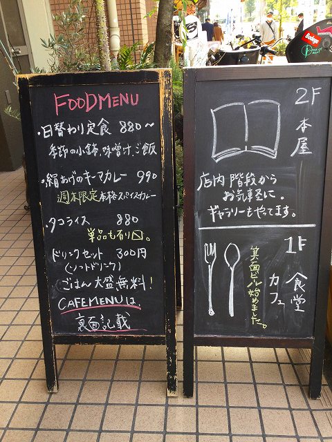 f:id:eisuumanabu:20211207100801j:plain