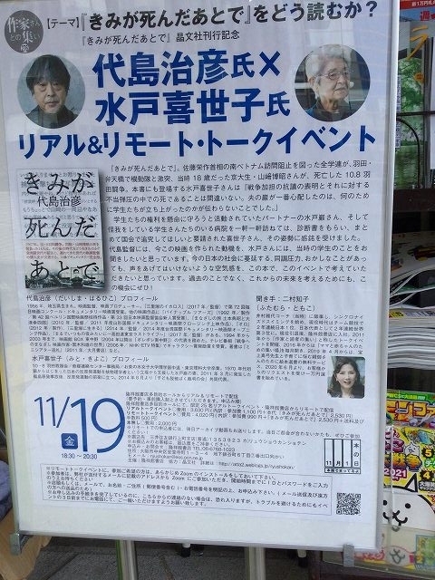 f:id:eisuumanabu:20211207230525j:plain