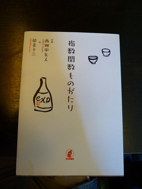f:id:eisuumanabu:20211231104702j:plain