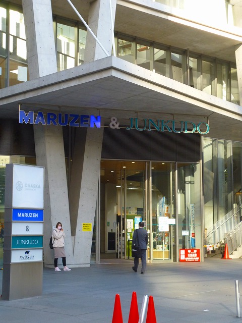 f:id:eisuumanabu:20220224133933j:plain