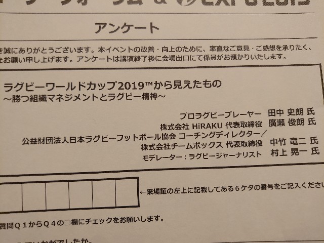 f:id:eitaroh7407:20191109121325j:image f:id:eitaroh7407:20191109121325j:image