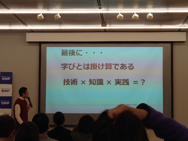 f:id:eitaroh7407:20191220072718j:image f:id:eitaroh7407:20191220072718j:image