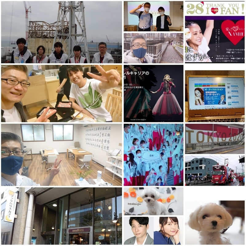 f:id:eitaroh7407:20211231141000j:plain