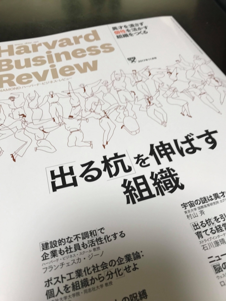 建設的関係
