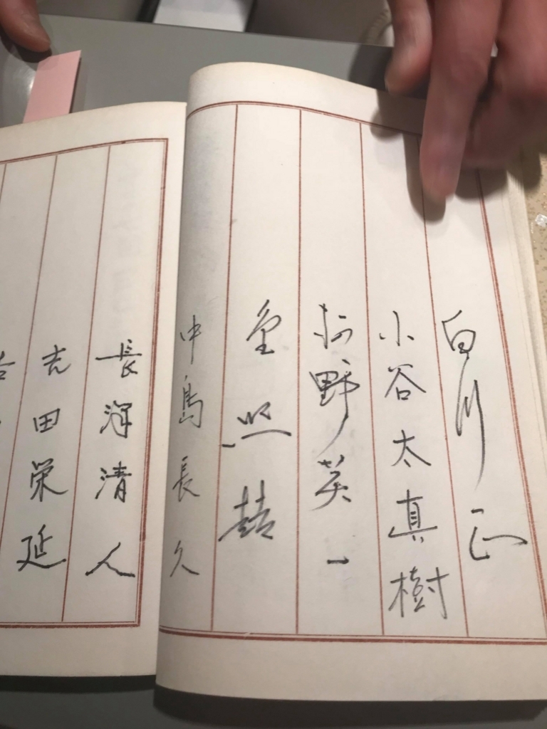 f:id:eitarokono:20180430084020j:plain