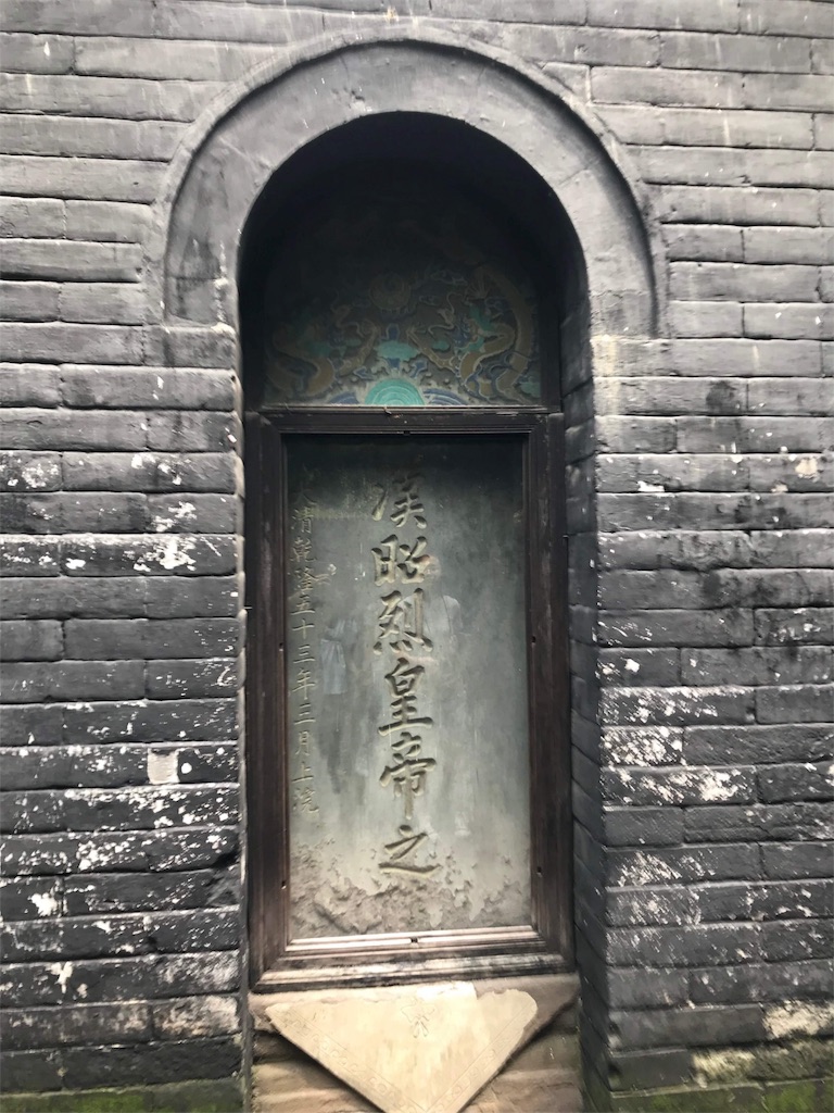 f:id:eitarokono:20180813084725j:image