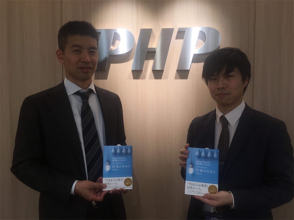 f:id:eitarokono:20190224174548j:image