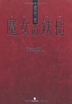 f:id:eitarox:20171216144731j:plain f:id:eitarox:20171216144731j:plain