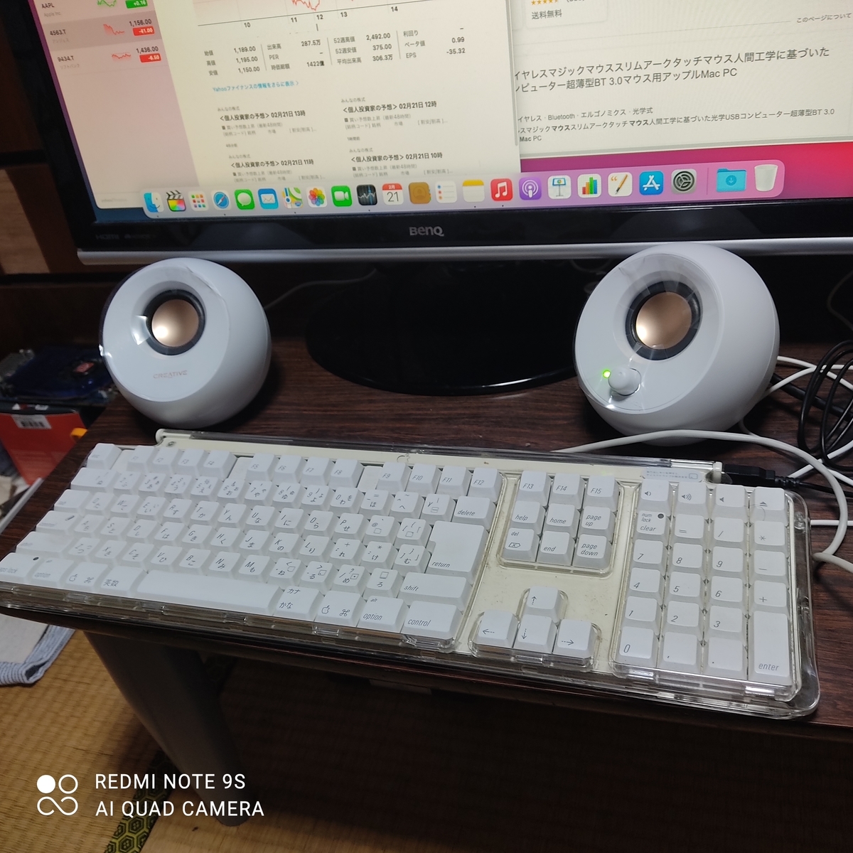 f:id:eitihinomoto:20210225115223j:plain