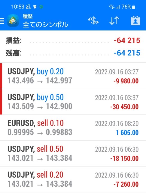 f:id:eitoman888:20220917105456j:image