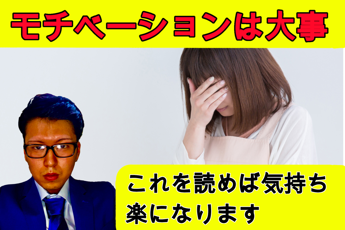 f:id:eitomile:20200805002239p:plain