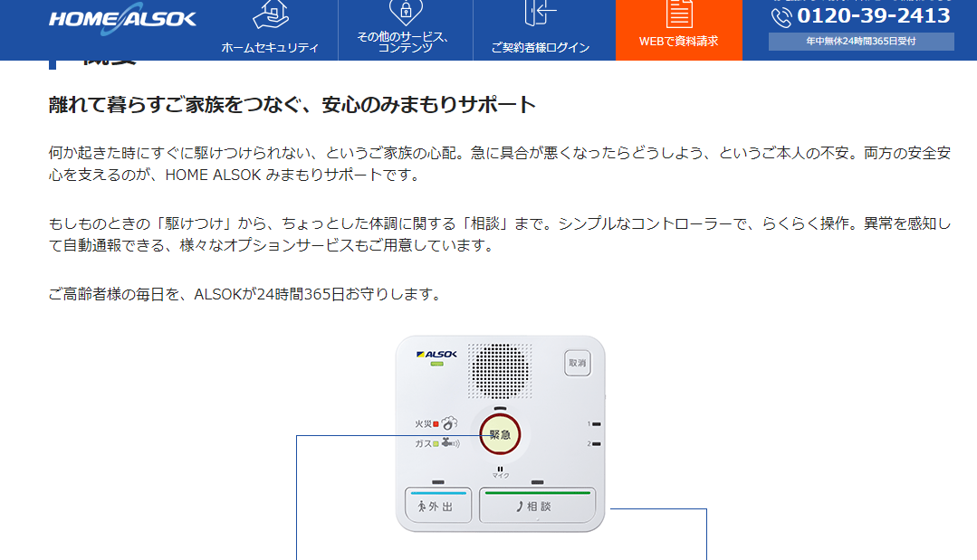 f:id:eitonine:20190921013008p:plain