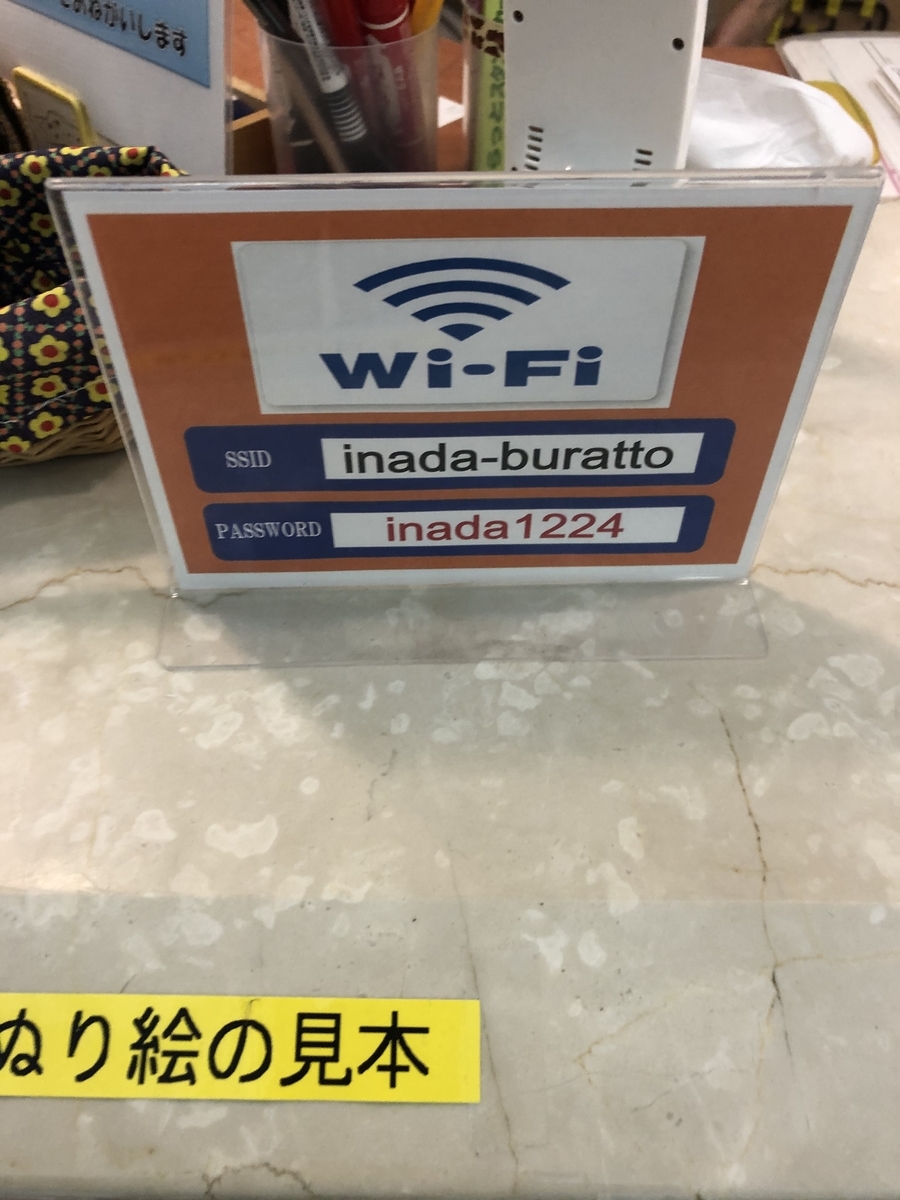f:id:eitonine:20191022013301j:plain f:id:eitonine:20191022013301j:plain