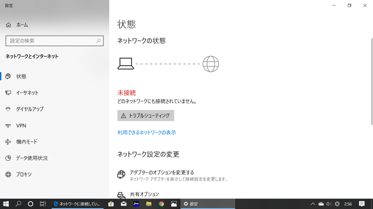 f:id:eitonine:20191203031955p:plain