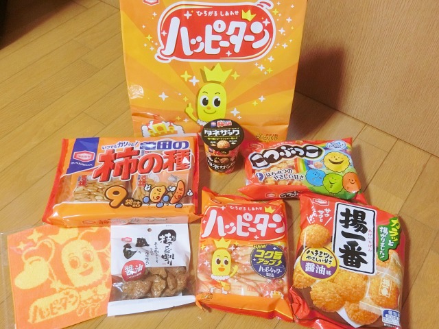 お得 亀田製菓 福袋 ターン王子 菓子詰め合わせ袋 800円 ターン王子のハンドタオル付き 日々飽食 Next