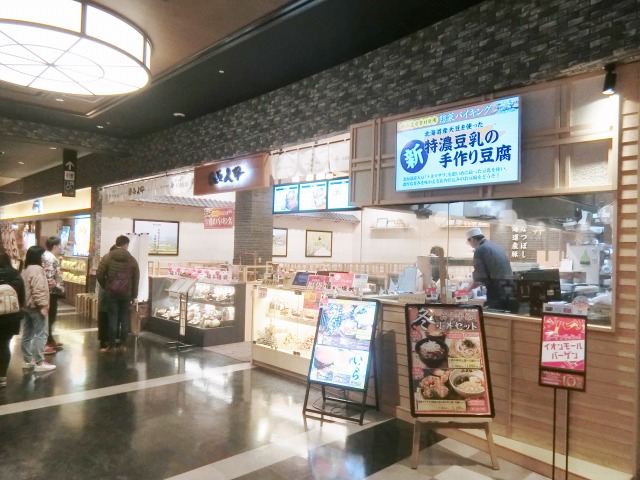 超お得 㐂久好 福袋 2 000円 秘伝タレ3本 お食事券2 000円分 きよしく 伝説のすた丼のタレ 福袋 ネタバレ アントワークス 日々飽食 Next
