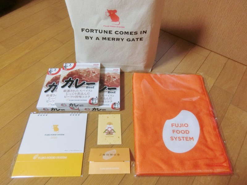 串 家 物語 割引