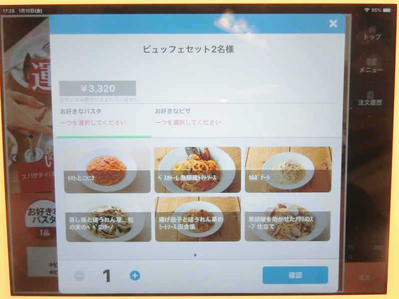 f:id:eityun:20200201174654j:plain