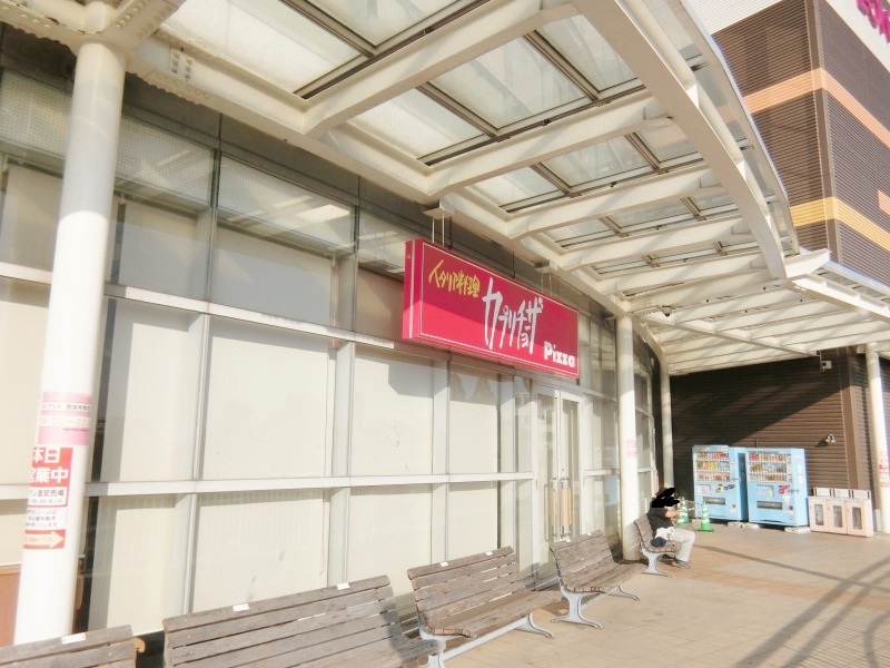テイクアウト カプリチョーザ 期間限定 半額540円 税込 トマトとニンニクのスパゲティー ミートソース ライスコロッケ おすすめ 店舗限定 Wdi 日々飽食 Next