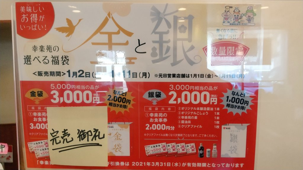 f:id:eityun:20210109152315j:plain