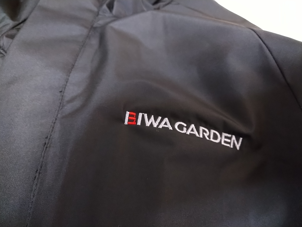 f:id:eiwa-garden:20201207193016j:plain