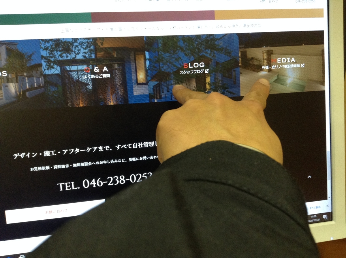 f:id:eiwa-garden:20201228180431j:plain